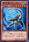 Product image for Mecha Sea Dragon Plesion