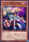 Product image for Missing Force