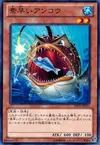 Product image for Nimble Angler