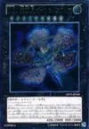 Product image for Number 9: Dyson Sphere