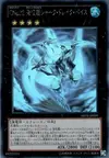 Product image for Number C32: Shark Drake Veiss
