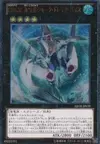 Product image for Number C32: Shark Drake Veiss