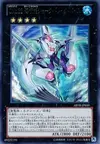 Product image for Number C32: Shark Drake Veiss