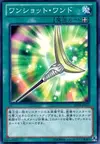 Product image for One-Shot Wand