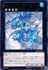 Product image for Snowdust Giant