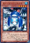 Product image for Snowman Creator