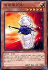 Product image for Solar Wind Jammer