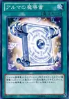 Product image for Spellbook of Eternity