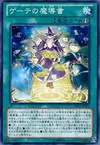 Product image for Spellbook of Fate