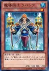 Product image for Stoic of Prophecy