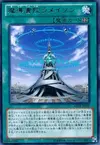 Product image for The Grand Spellbook Tower