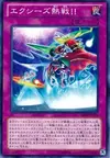 Product image for Xyz Xtreme !!