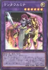 Product image for Centaur Mina