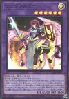 Product image for Centaur Mina