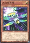 Product image for Cipher Biplane