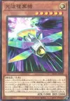 Product image for Cipher Biplane