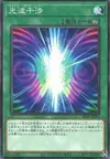 Product image for Cipher Interference