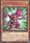 Product image for Dragonroid