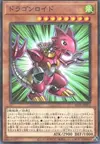 Product image for Dragonroid