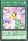 Product image for Five Star Twilight
