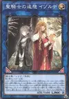 Product image for Isolde, Two Tales of the Noble Knights