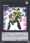 Product image for Number 34: Terror-Byte