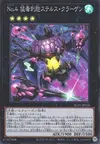 Product image for Number 4: Stealth Kragen