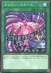 Product image for Numeron Storm
