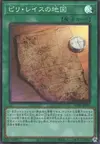 Product image for Piri Reis Map