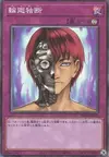 Product image for Rebirth Judgment
