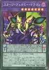 Product image for Starving Venemy Dragon