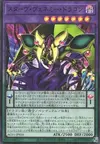 Product image for Starving Venemy Dragon