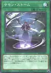 Product image for Summon Storm