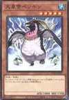 Product image for The Great Emperor Penguin