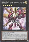 Product image for Ultimate Leo Utopia Ray