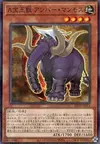 Product image for Advanced Crystal Beast Amber Mammoth