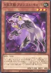 Product image for Advanced Crystal Beast Amethyst Cat