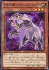 Product image for Advanced Crystal Beast Amethyst Cat