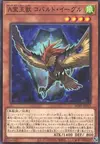 Product image for Advanced Crystal Beast Cobalt Eagle