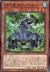 Product image for Advanced Crystal Beast Emerald Tortoise
