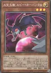 Product image for Advanced Crystal Beast Ruby Carbuncle