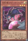 Product image for Advanced Crystal Beast Ruby Carbuncle