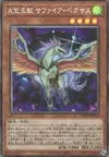 Product image for Advanced Crystal Beast Sapphire Pegasus
