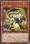 Product image for Advanced Crystal Beast Topaz Tiger