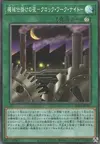 Product image for Clockwork Night