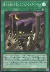 Product image for Clockwork Night