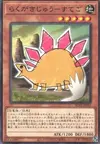 Product image for Doodle Beast - Stego