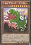 Product image for Doodle Beast - Tyranno