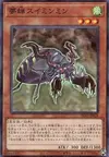 Product image for Dream Cicada