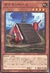 Product image for Dyna Base